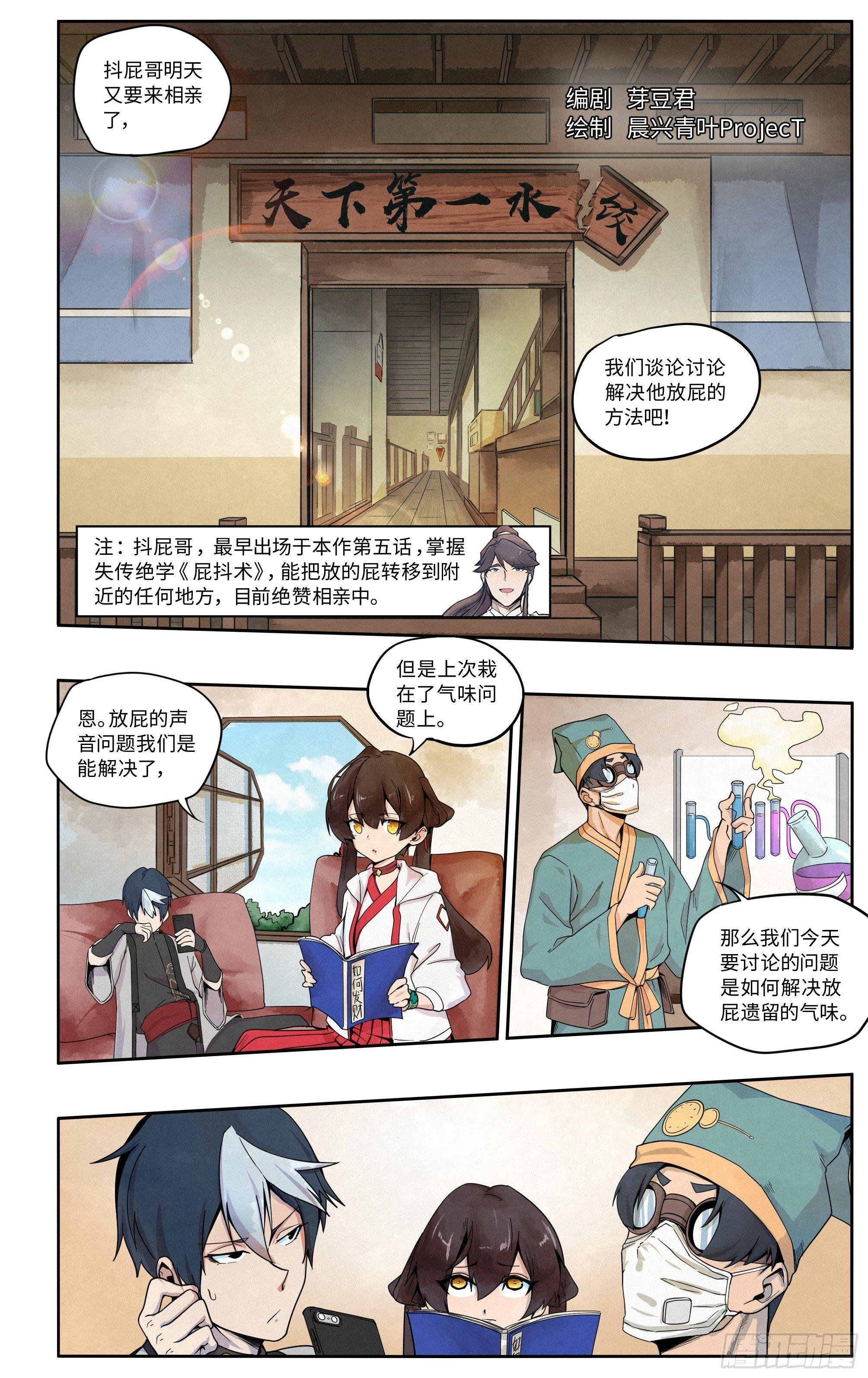 喷火表演
