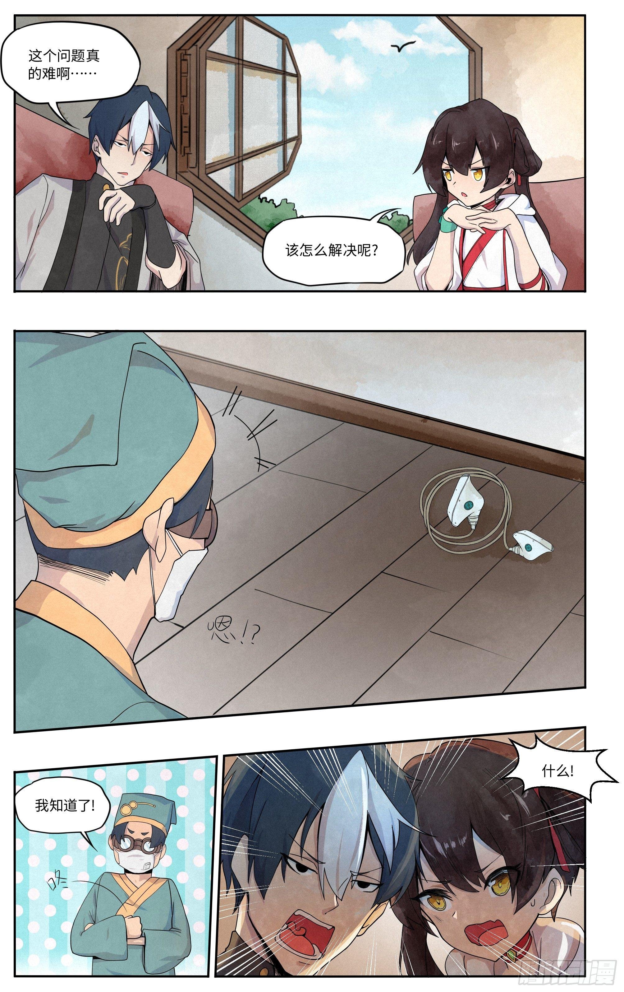 喷火表演