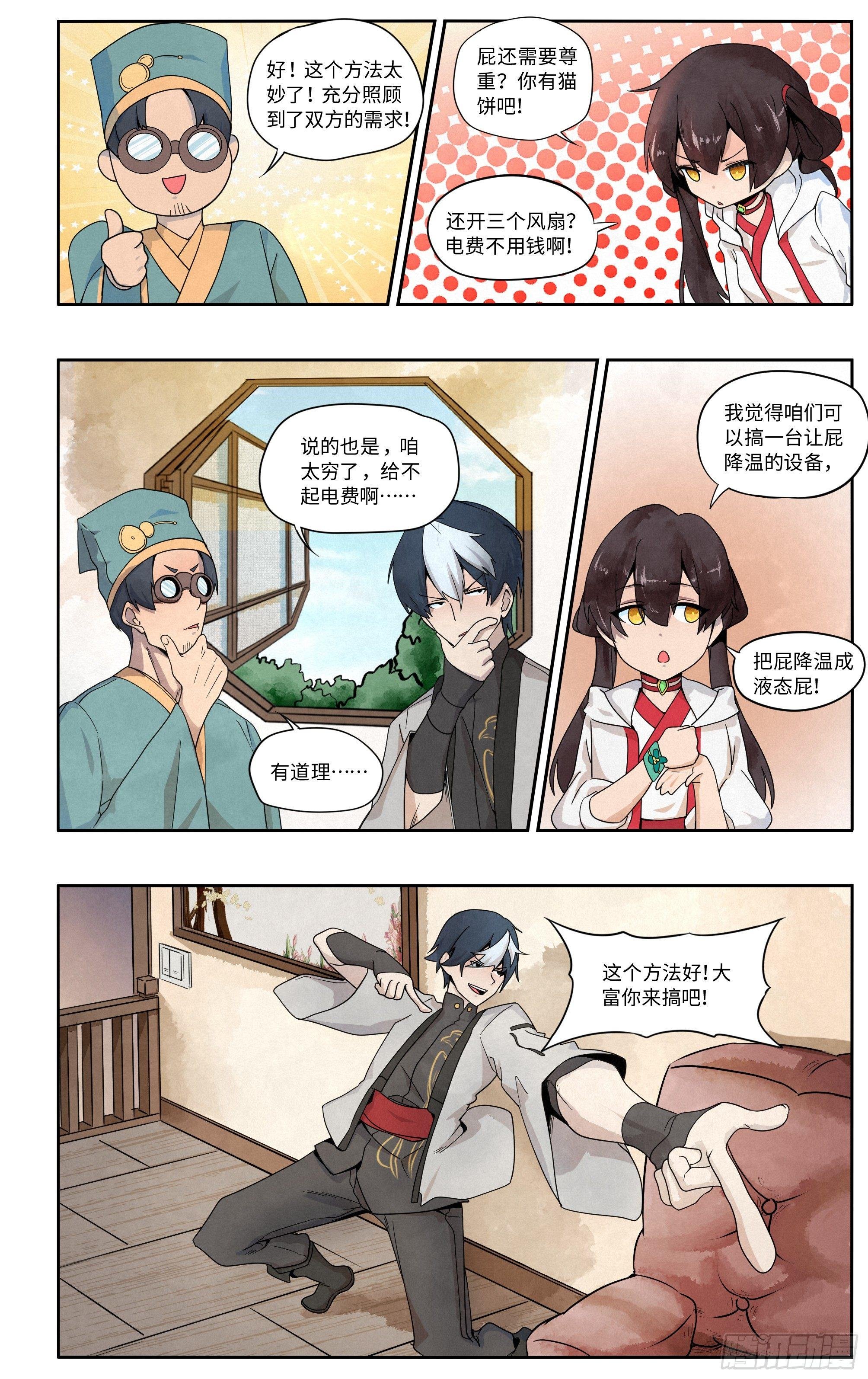 喷火表演