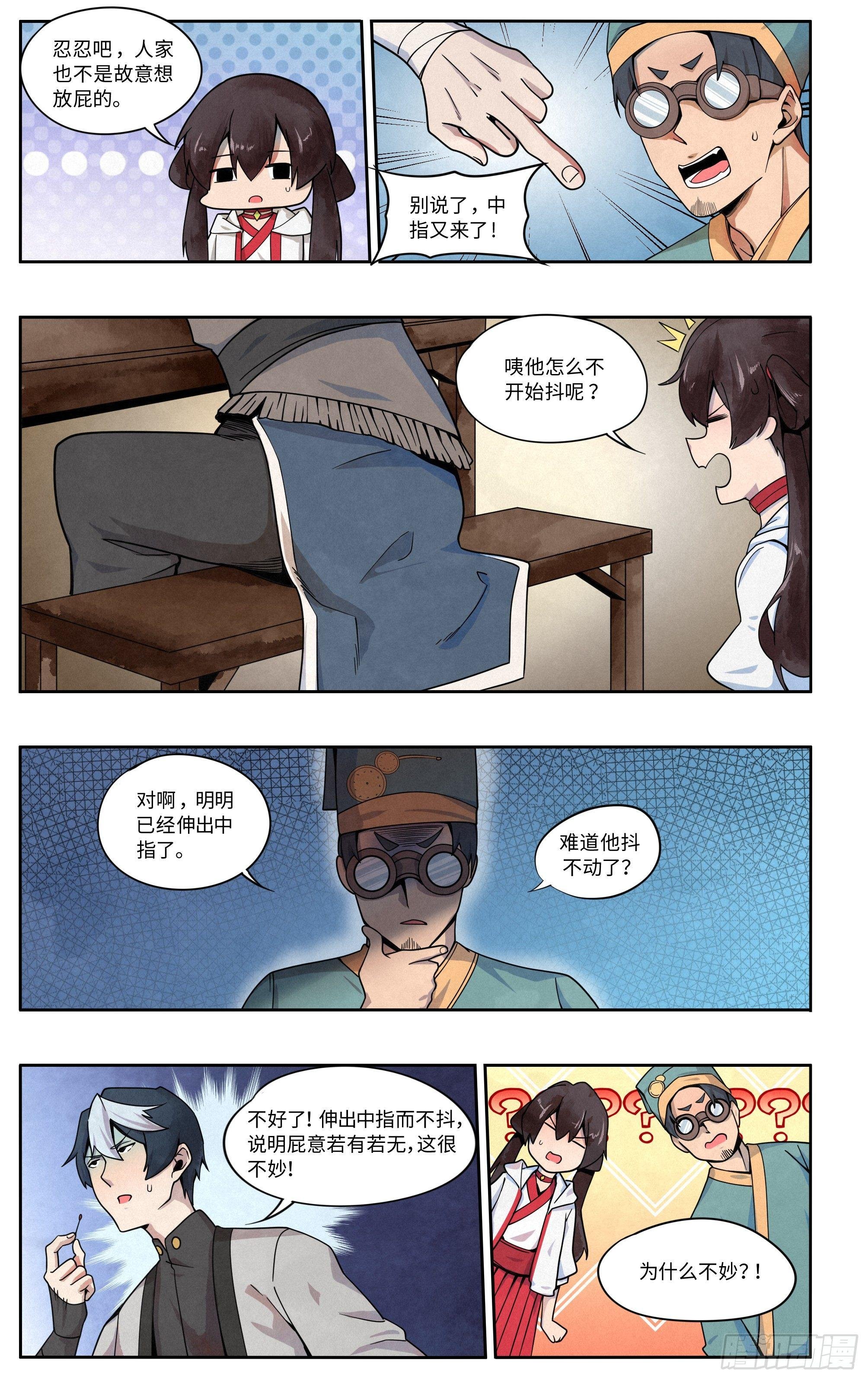 喷火表演