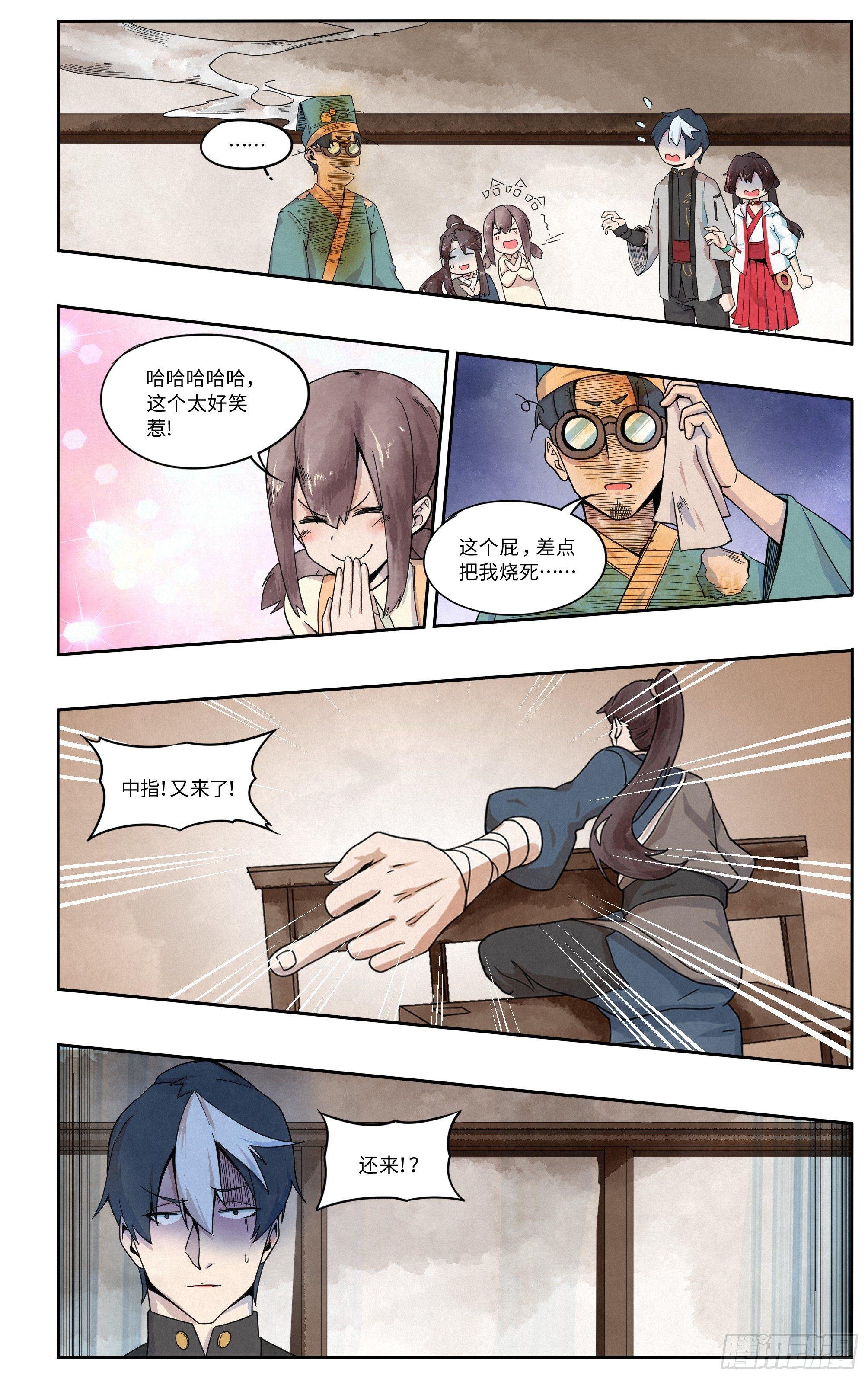 喷火表演