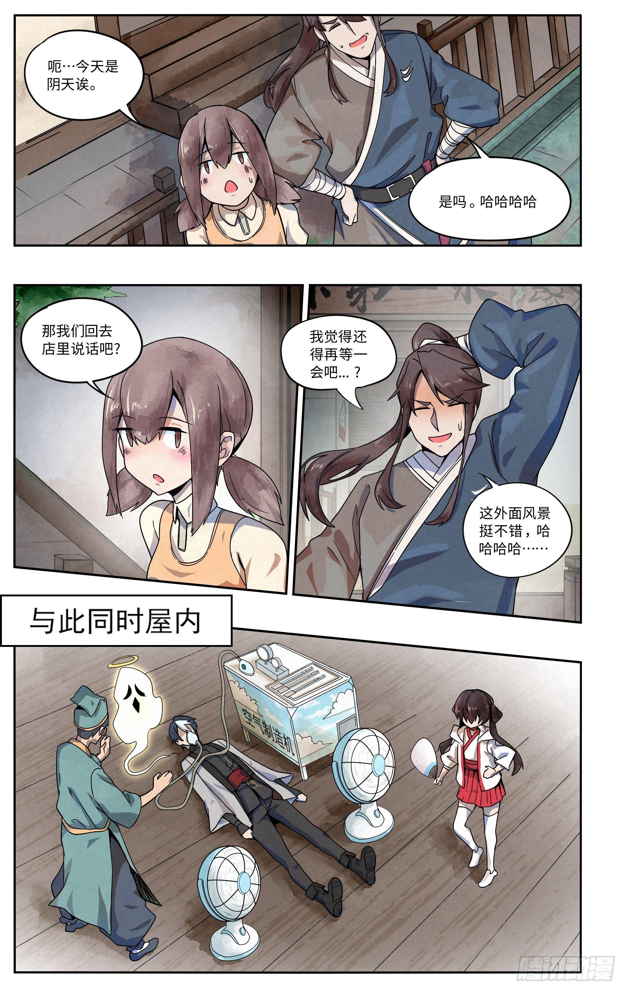 喷火表演