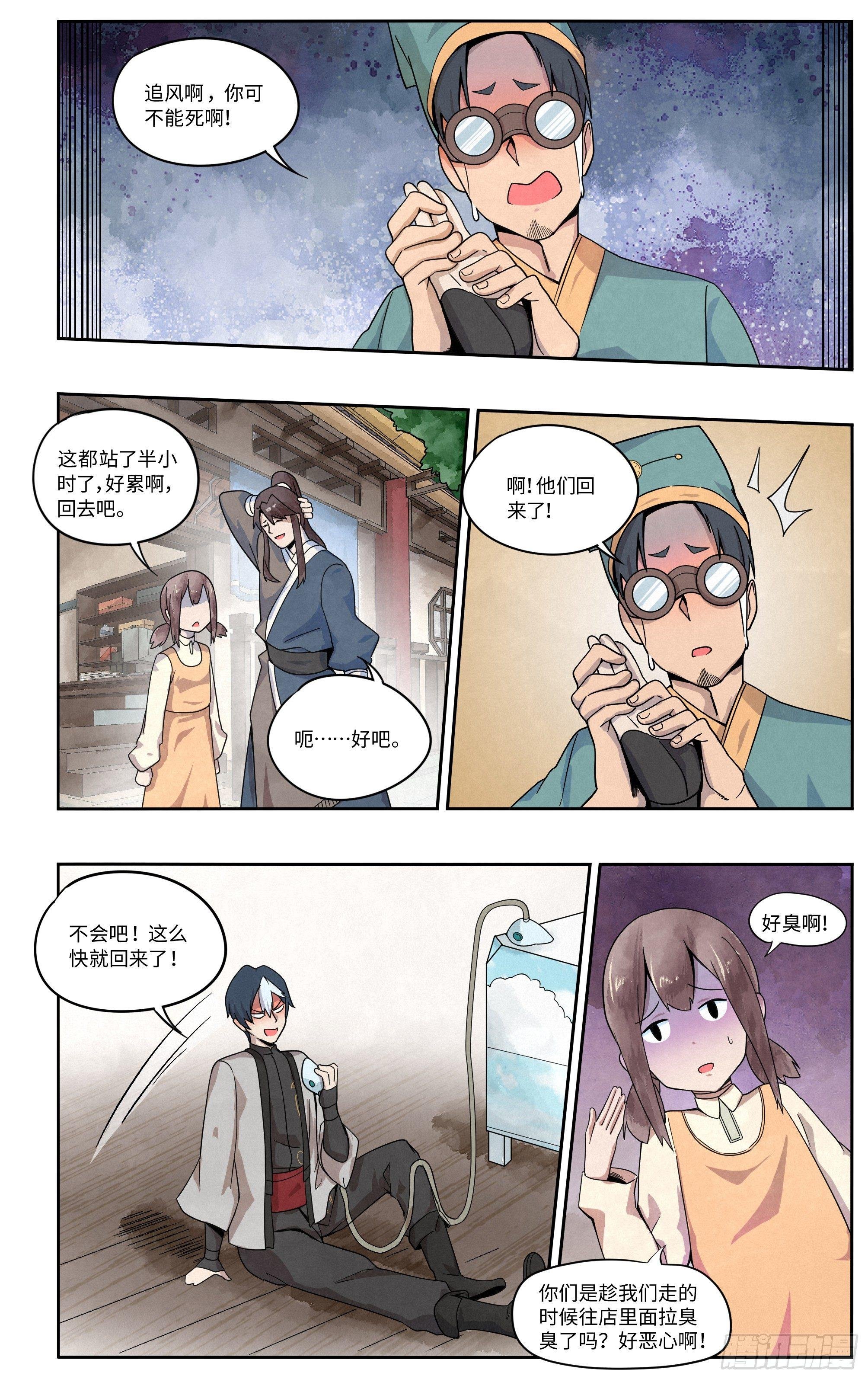 喷火表演