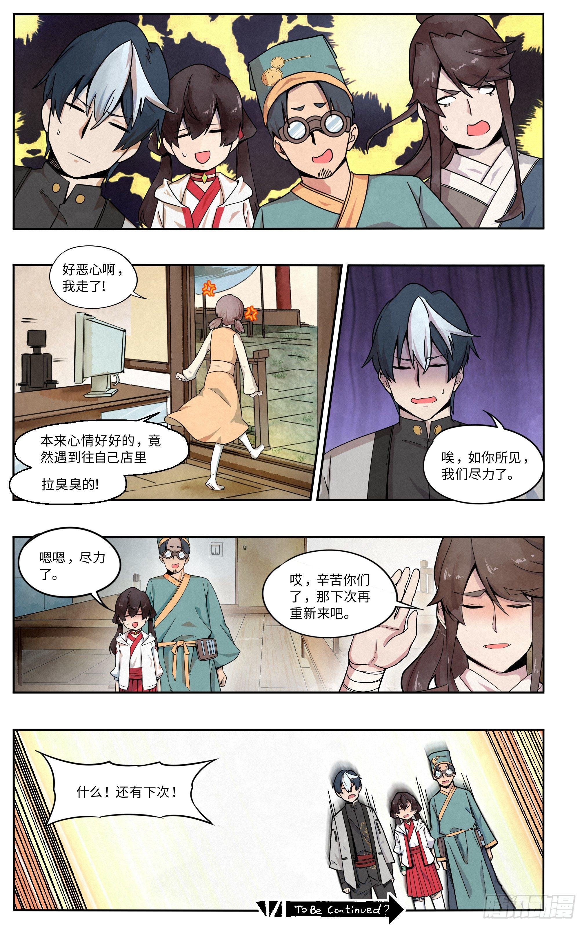 喷火表演