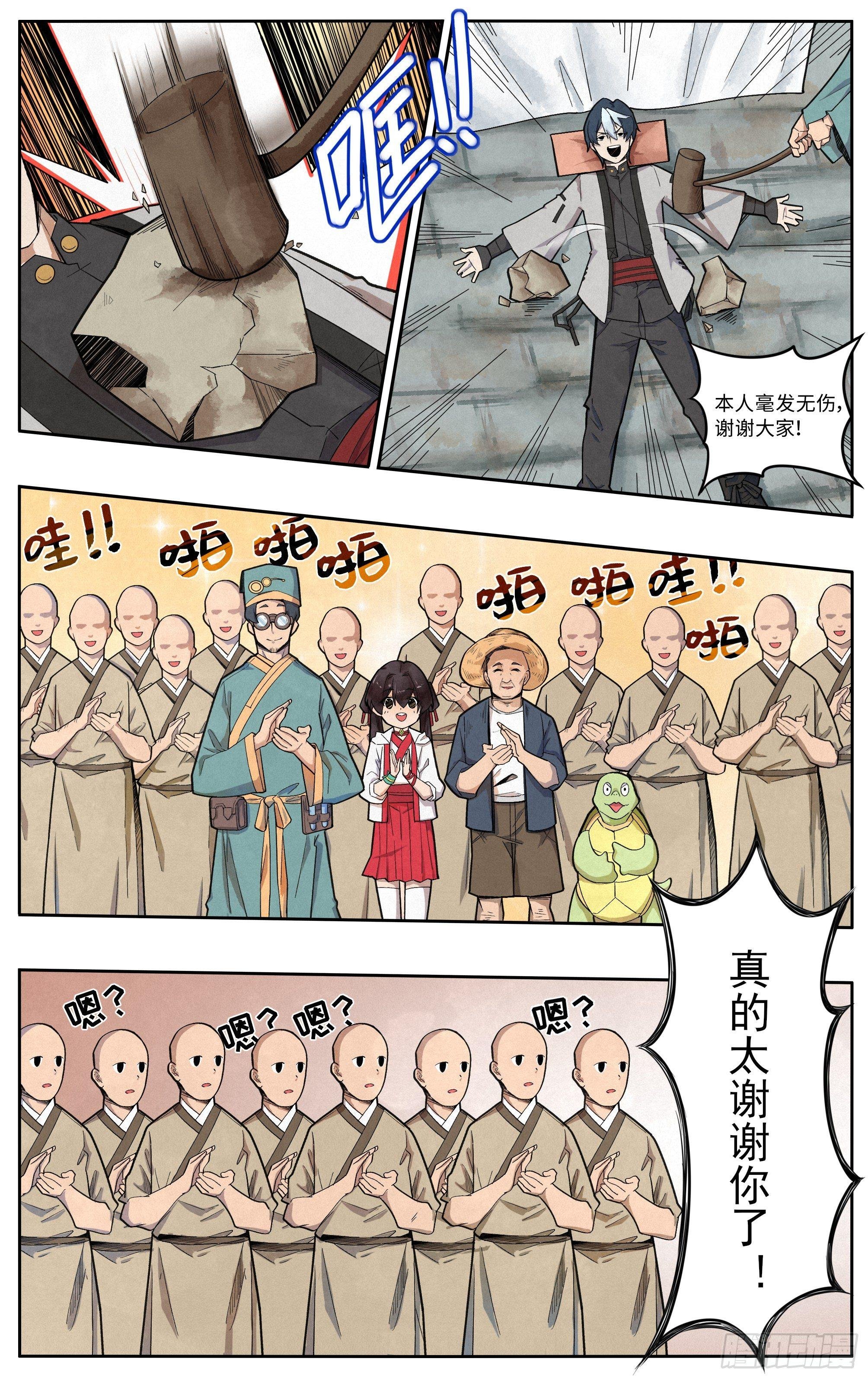 卖西瓜