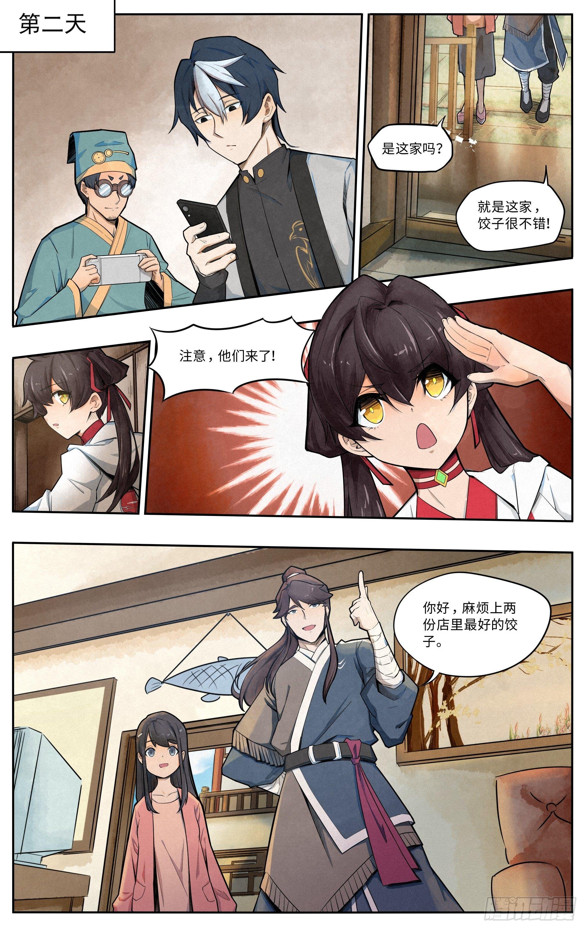 相亲