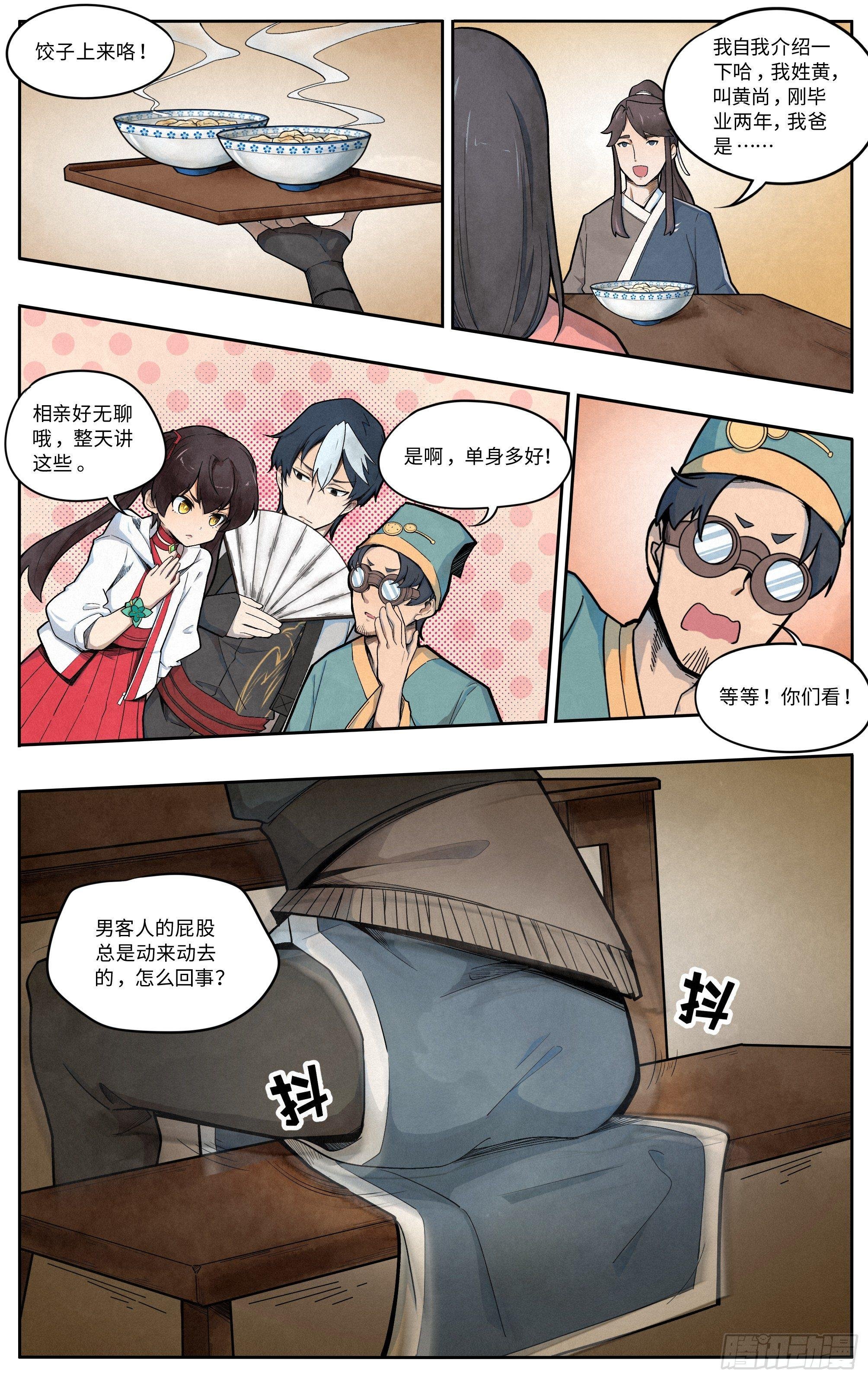相亲