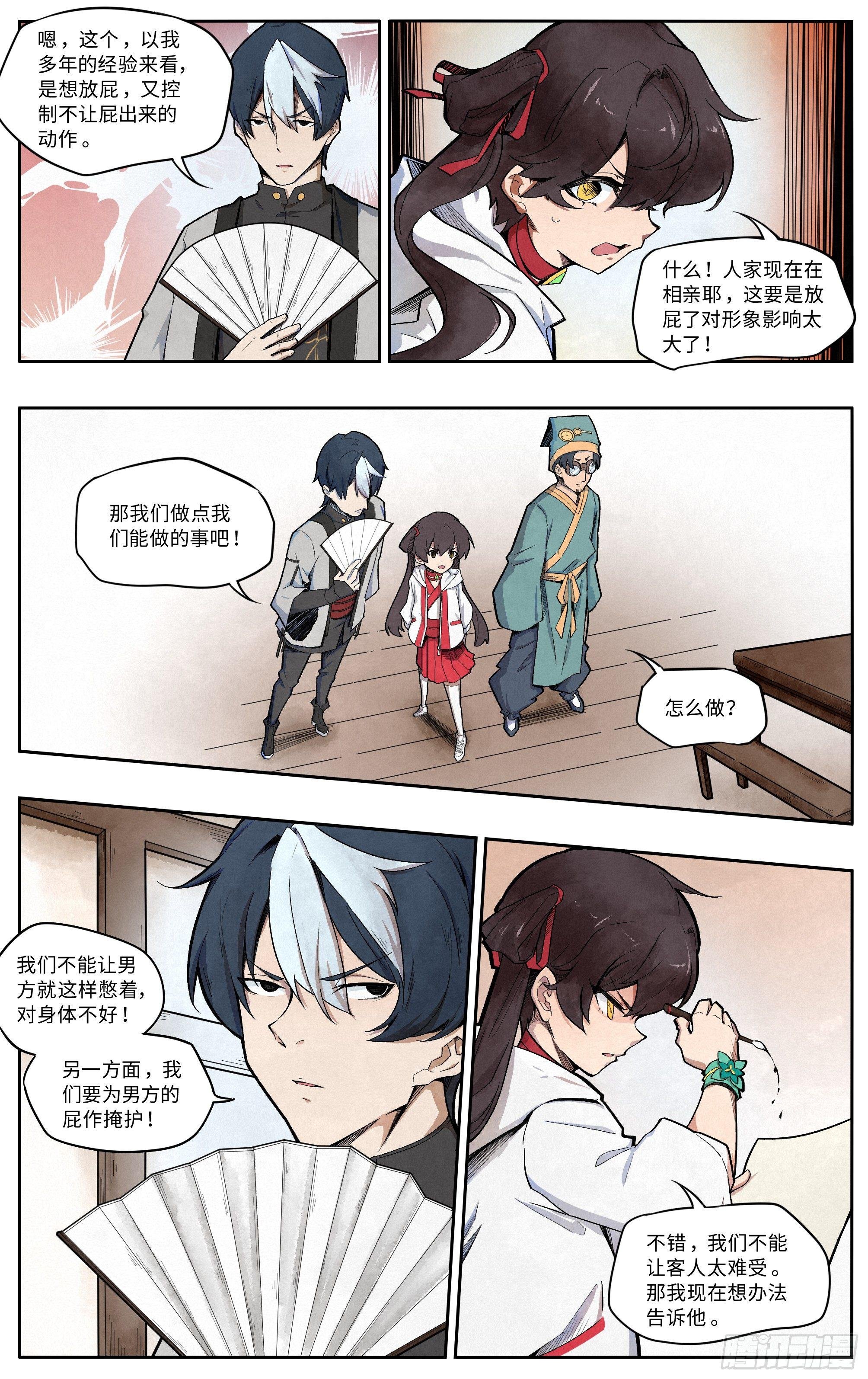 相亲