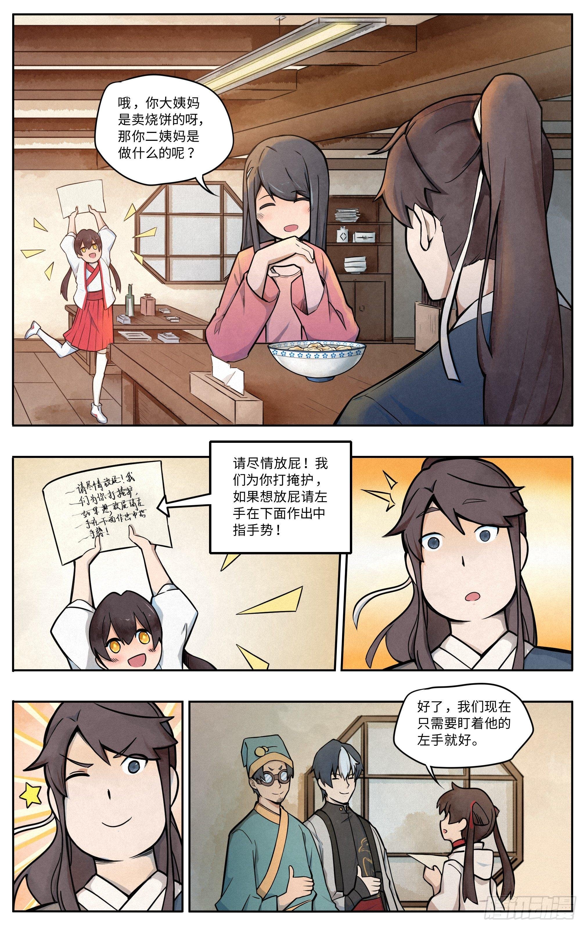 相亲