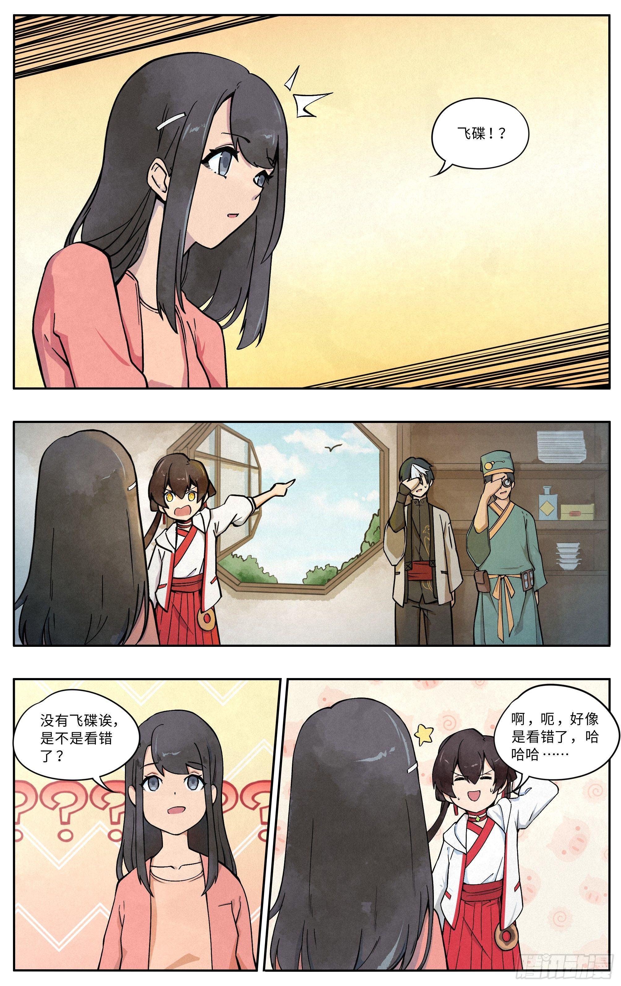 相亲