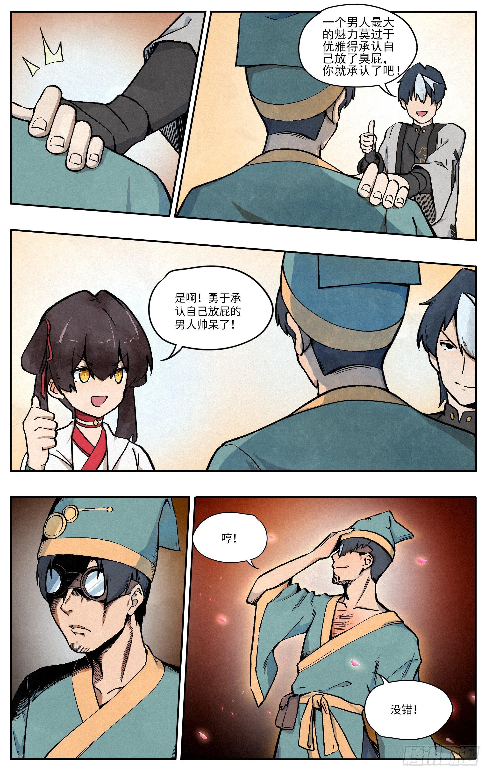 相亲