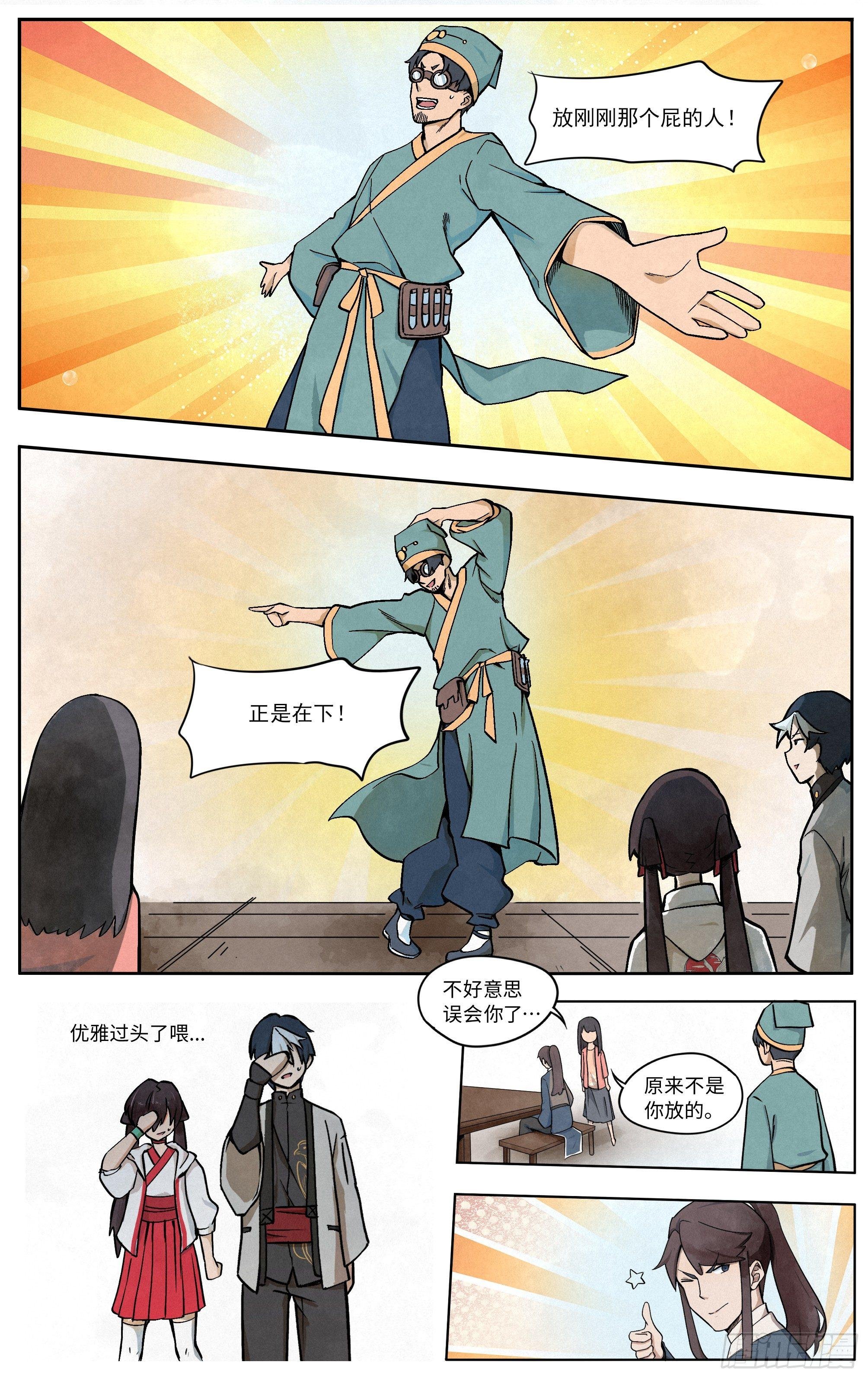相亲
