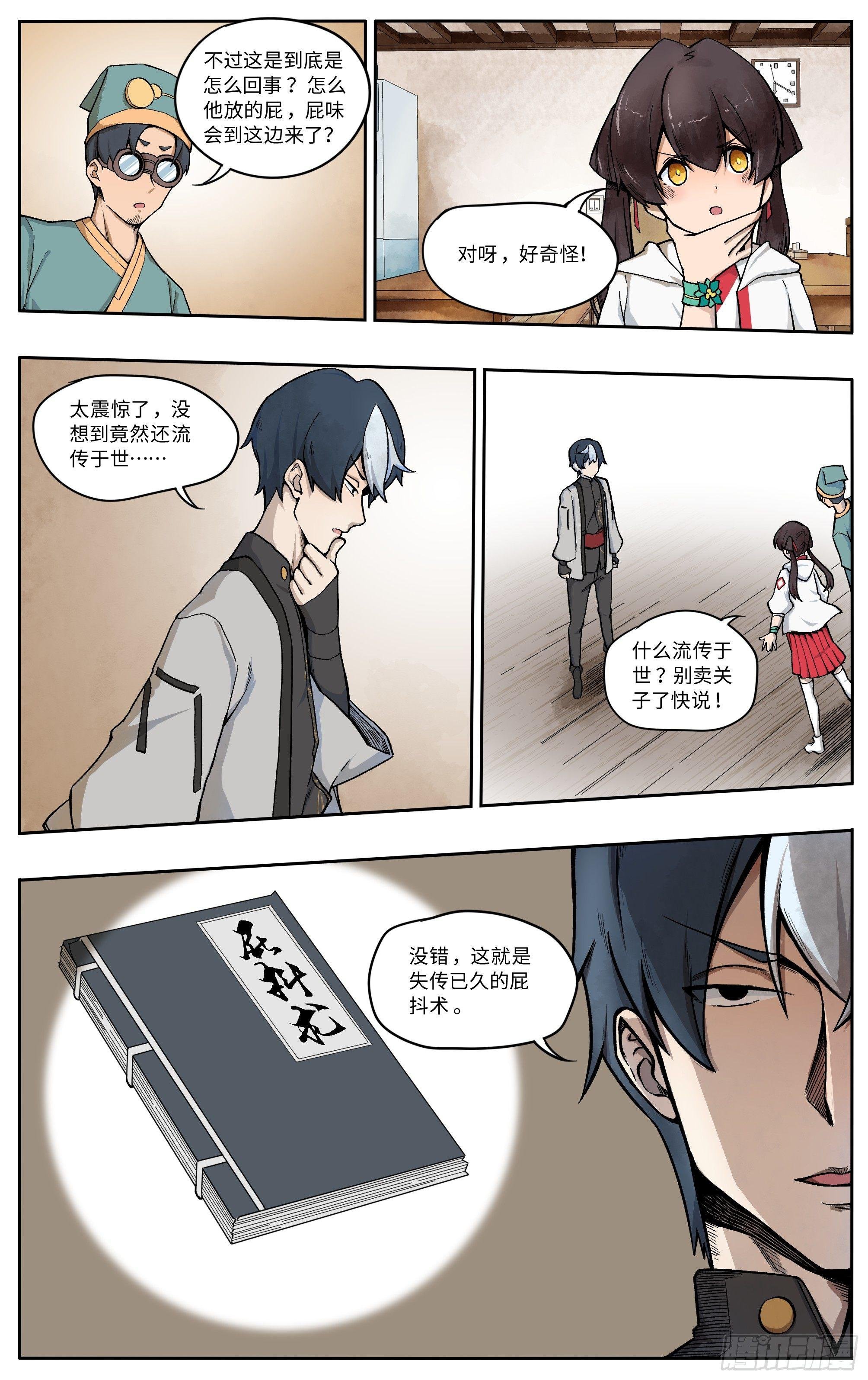相亲