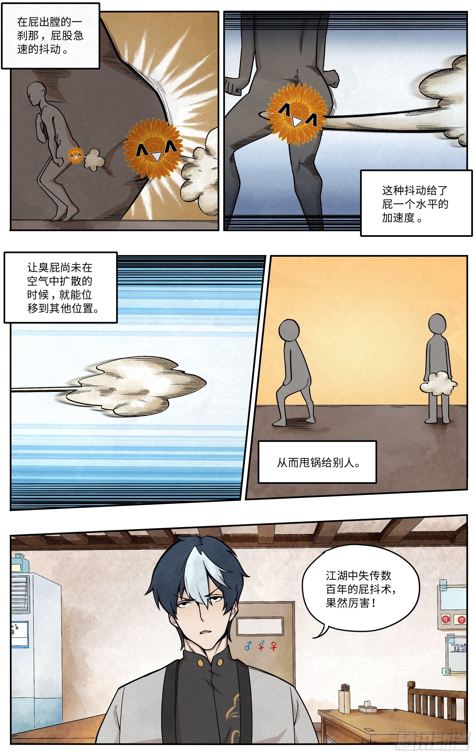 相亲