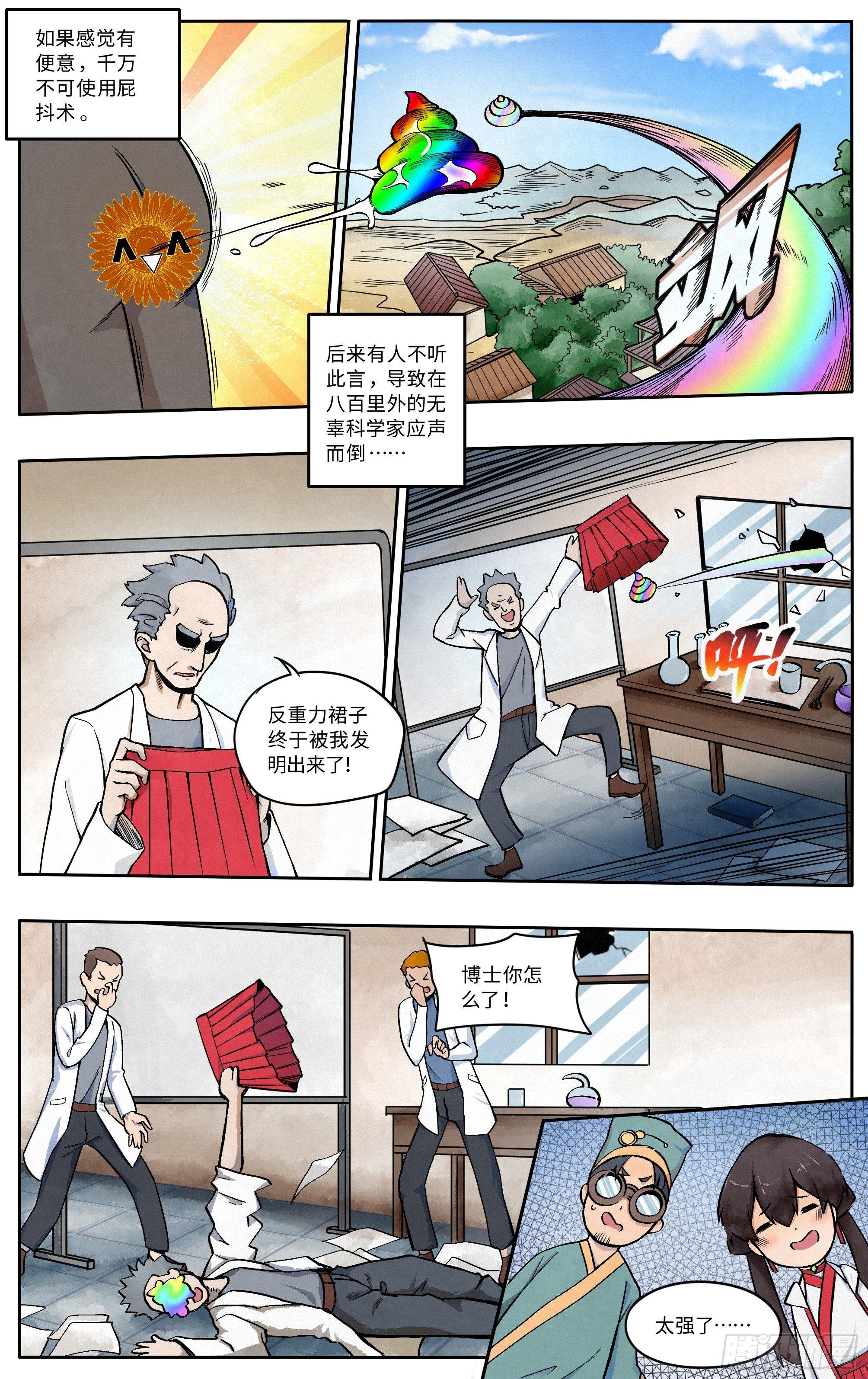 相亲