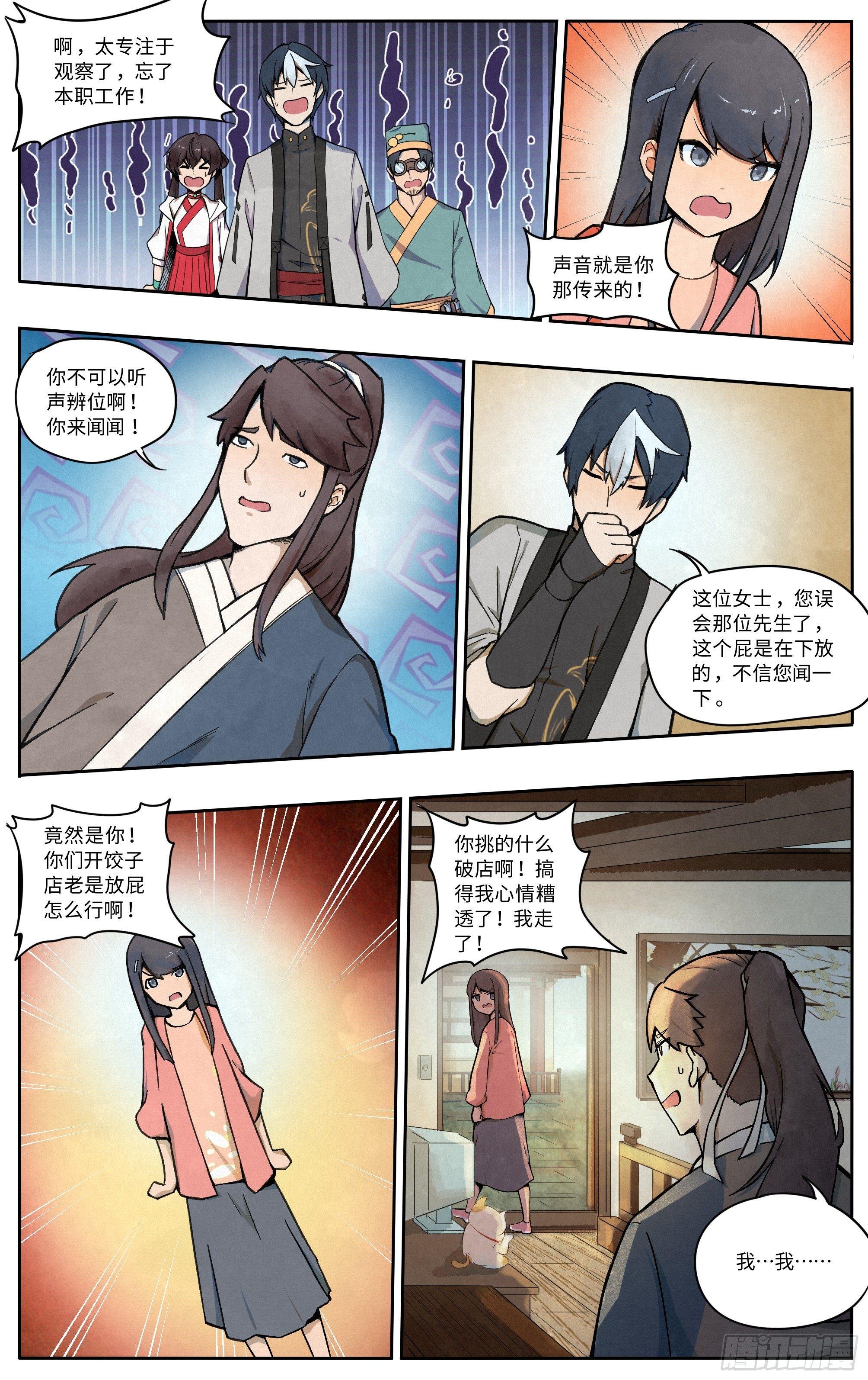 相亲