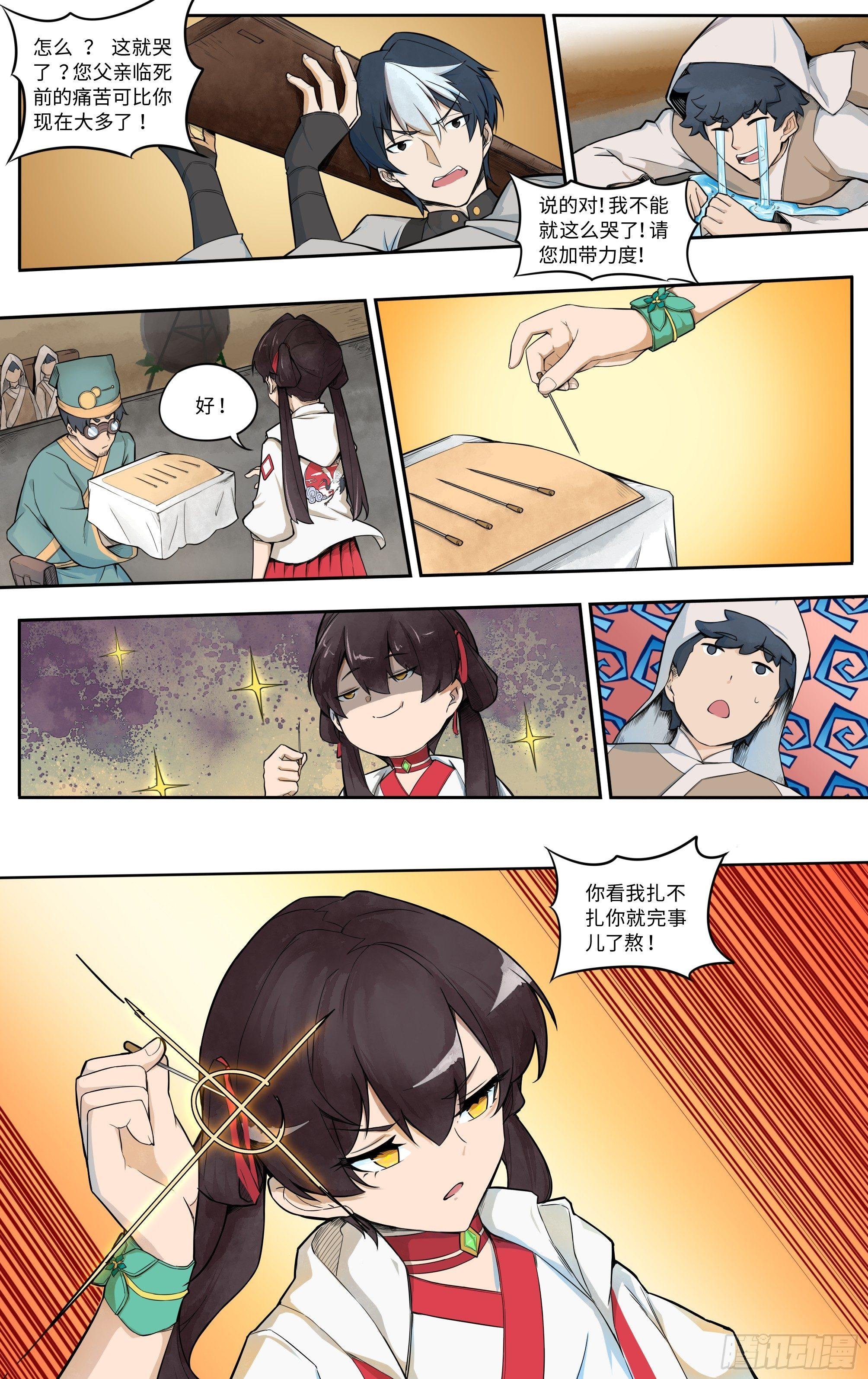 坟头蹦迪