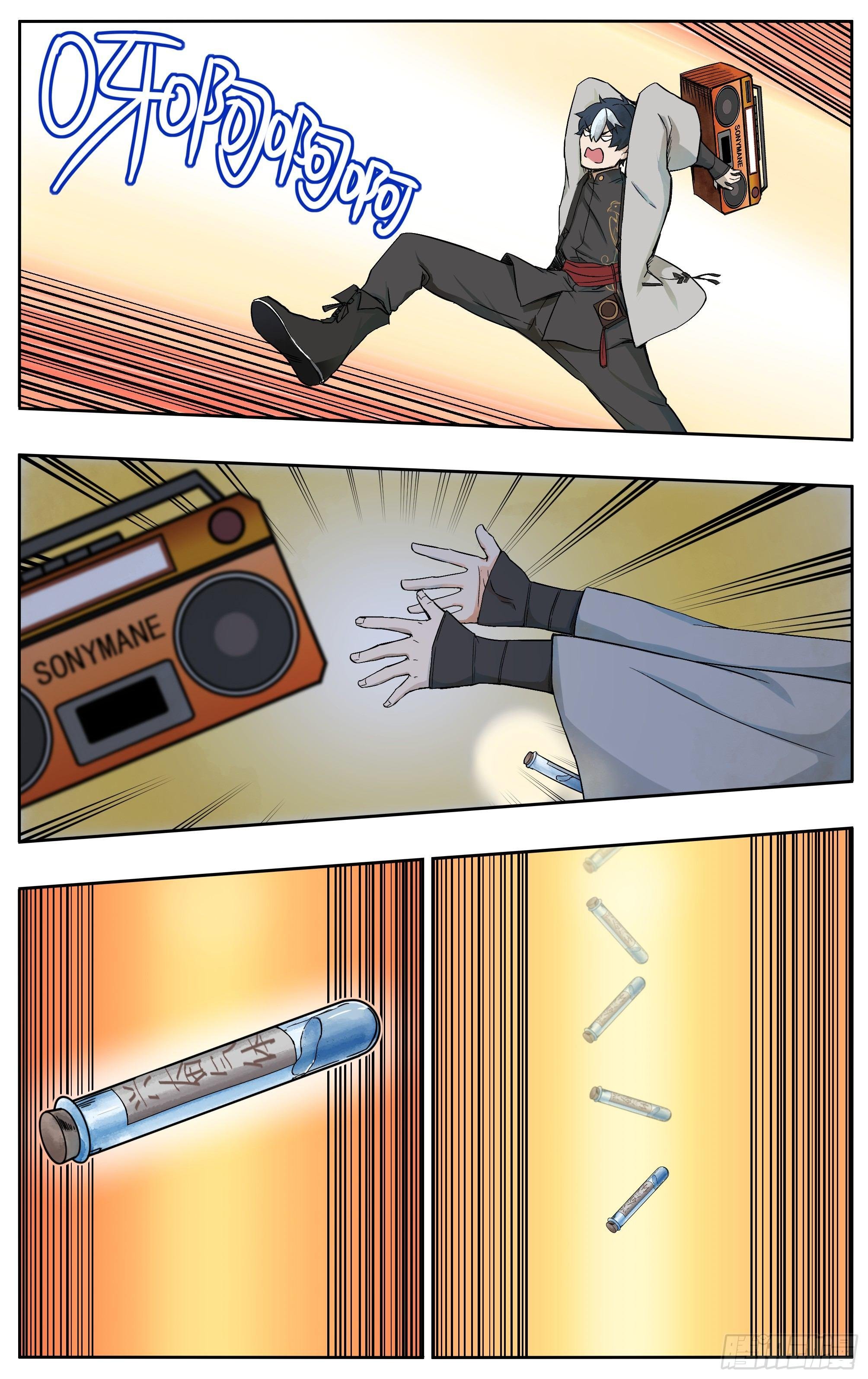 坟头蹦迪