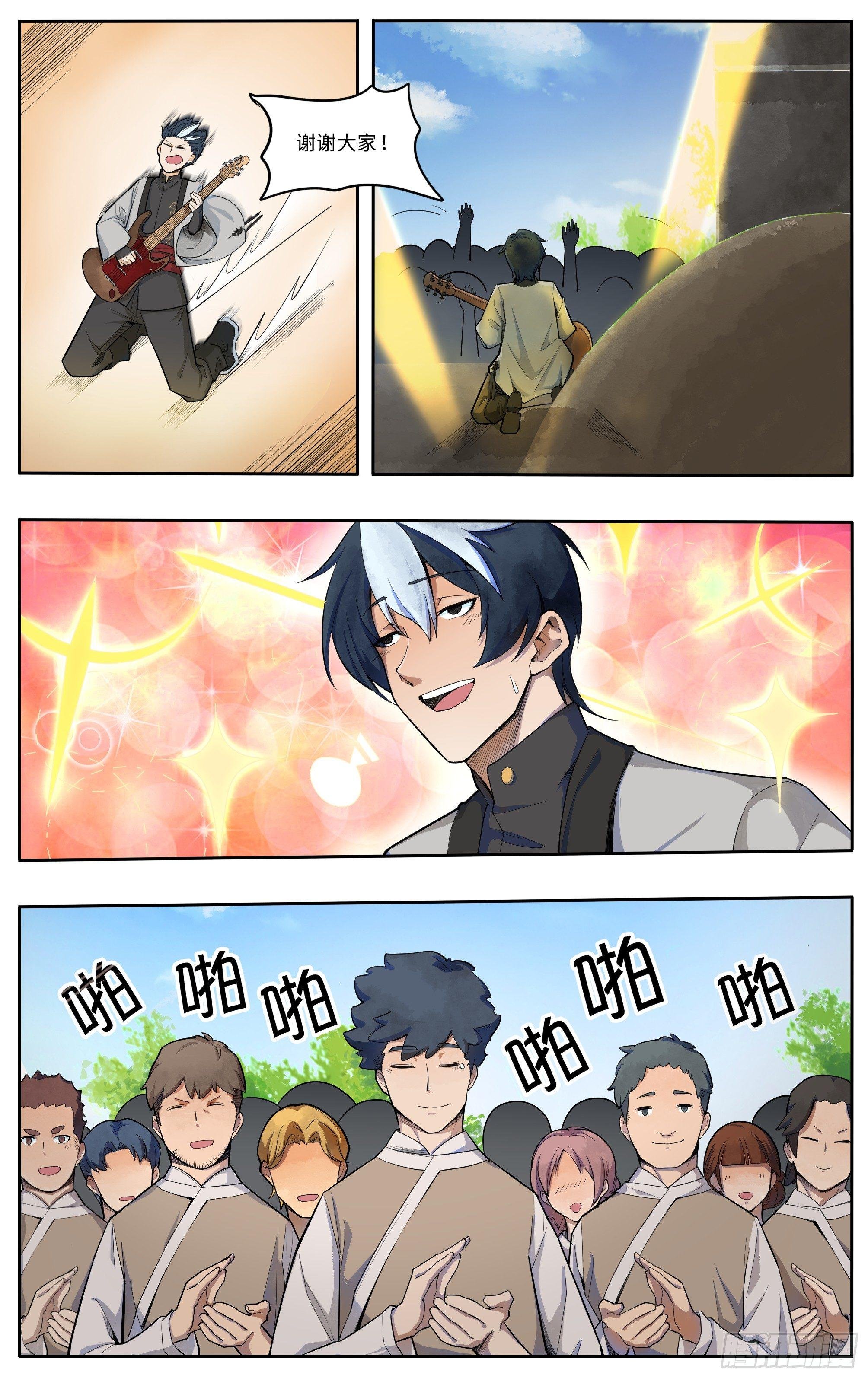 坟头蹦迪