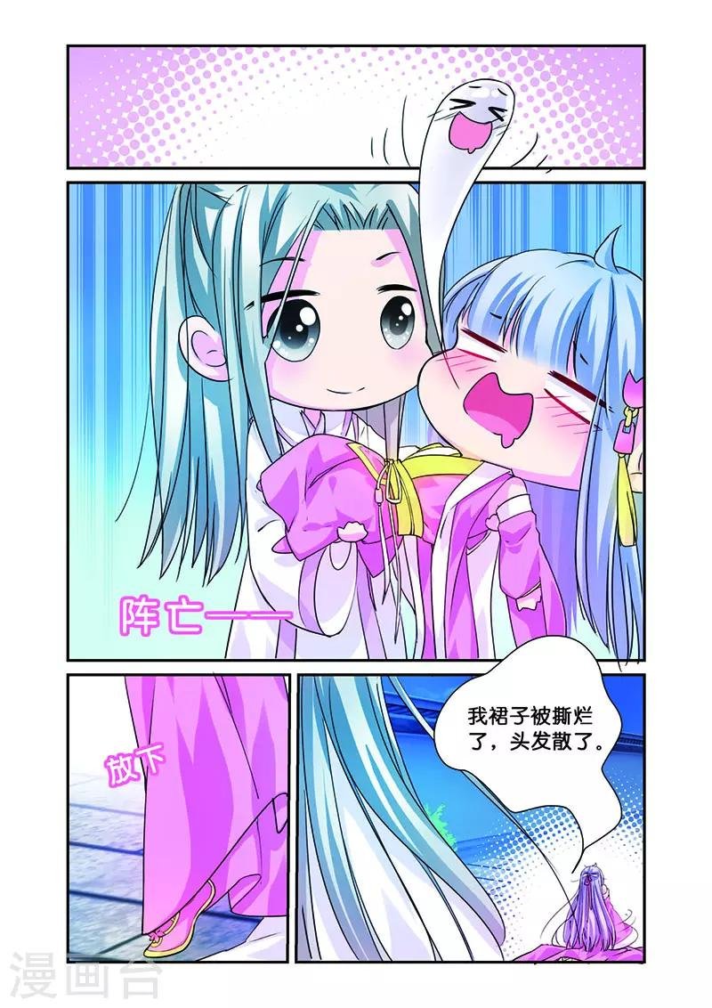 第9话 无圆不欢的夜晚