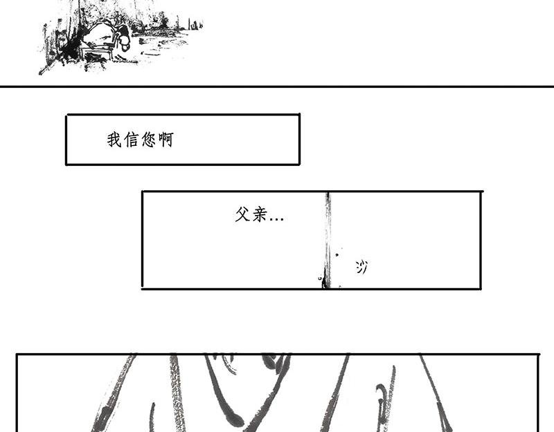 10 水生