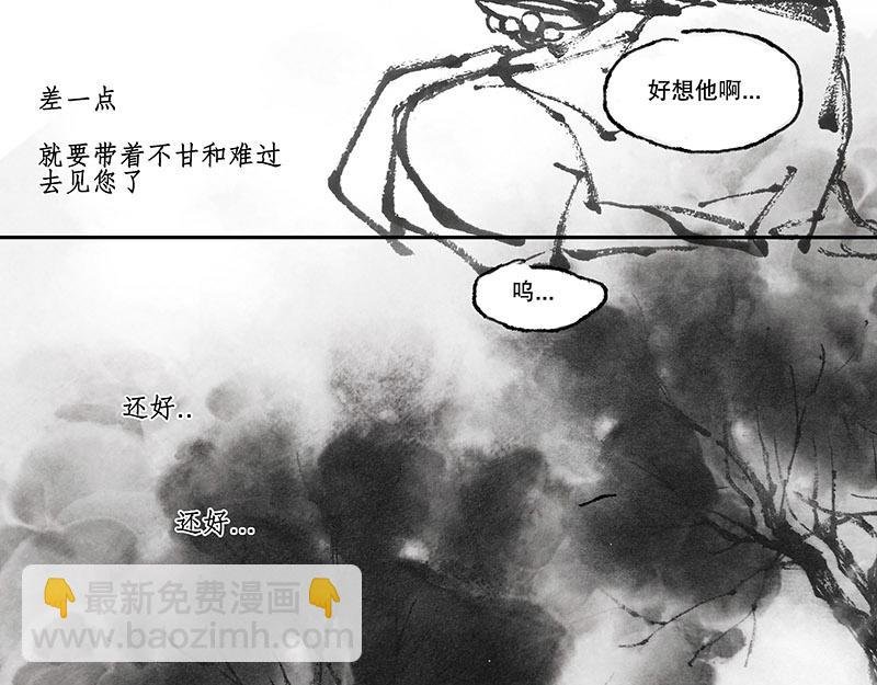 10 水生
