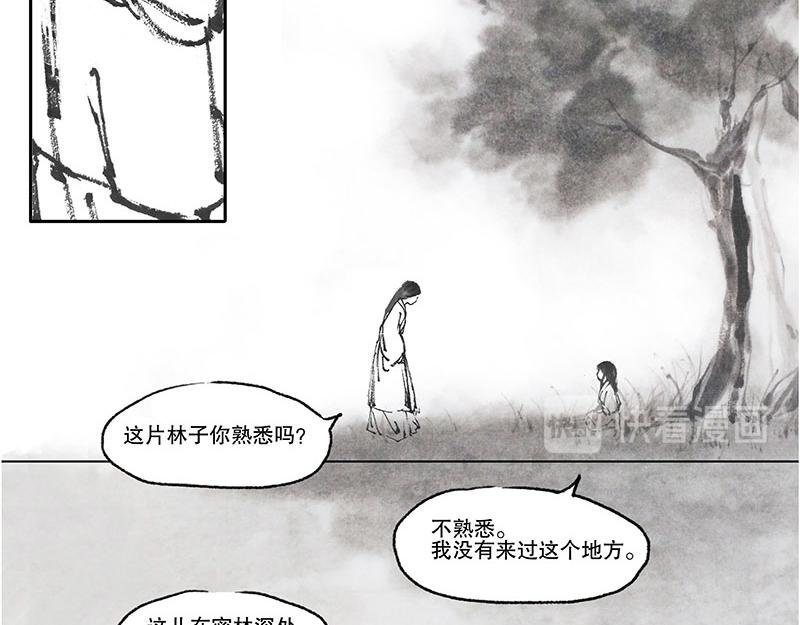 10 水生