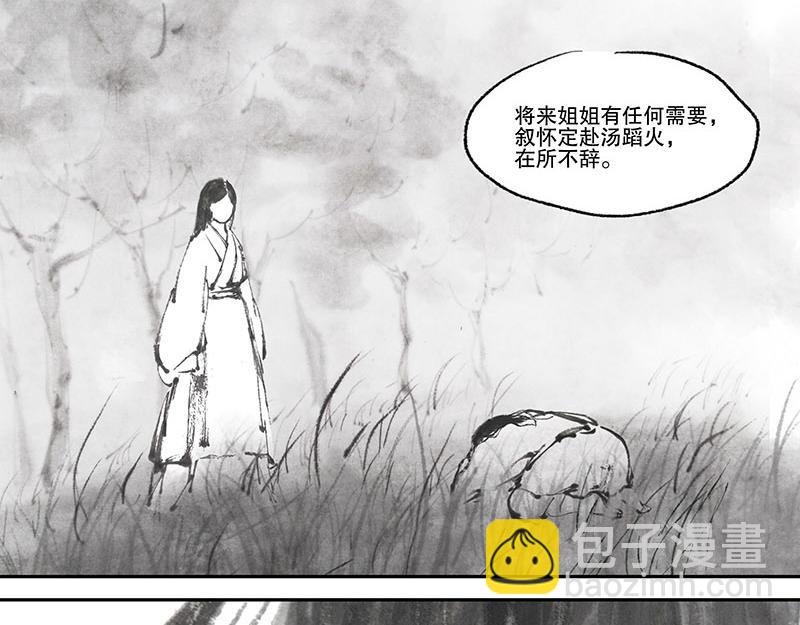 10 水生