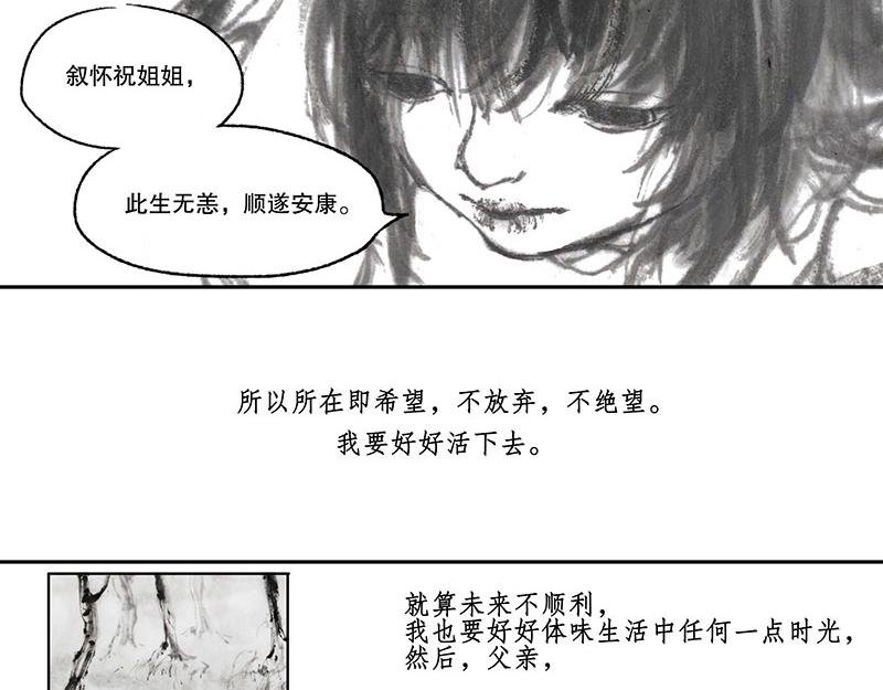 10 水生