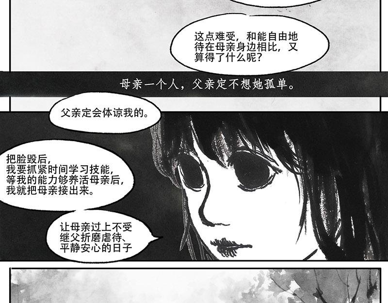 10 水生