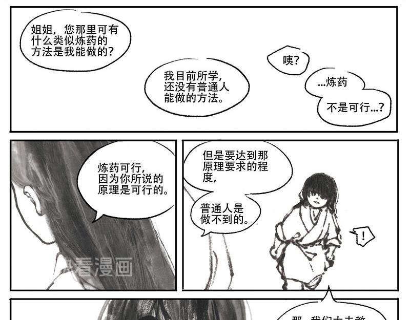 10 水生