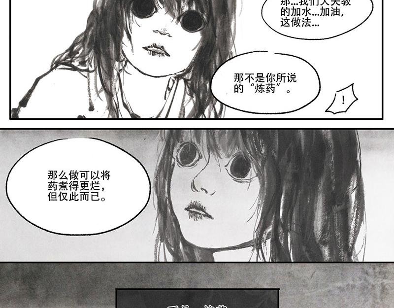 10 水生