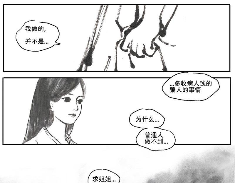10 水生