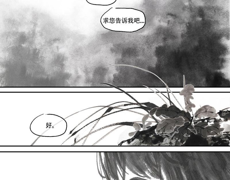 10 水生