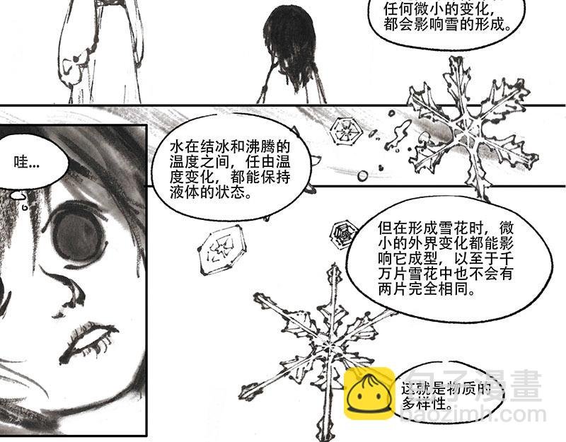 10 水生
