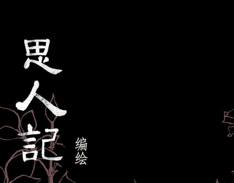 5 追逐