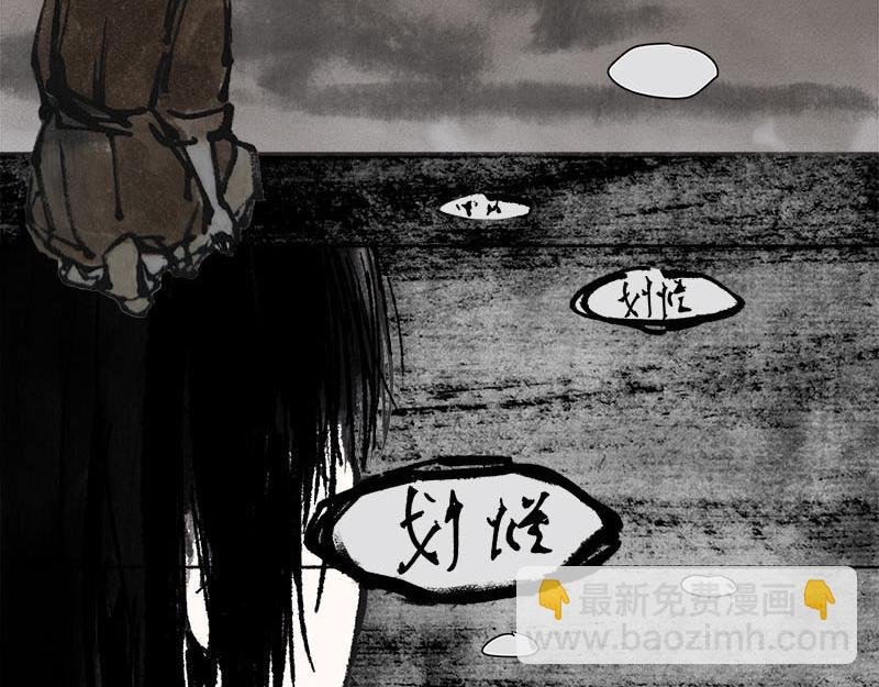 5 追逐