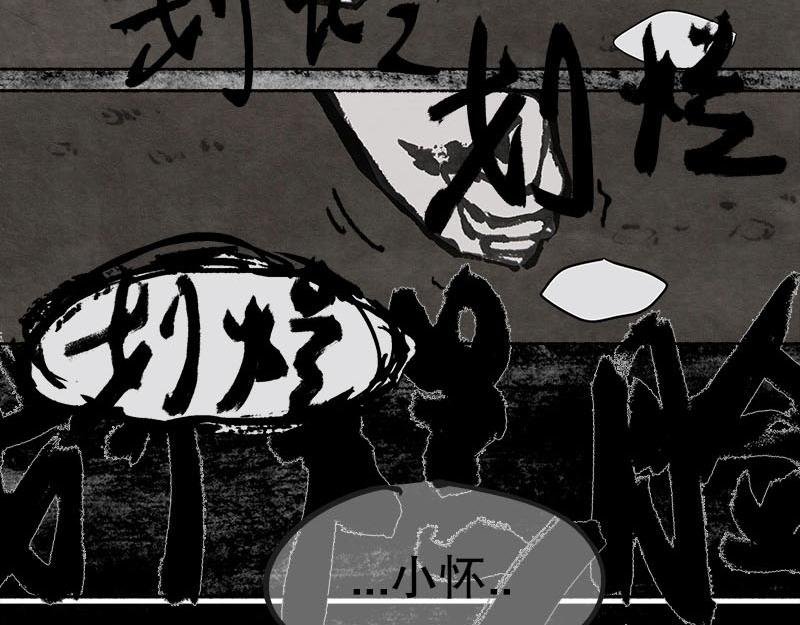 5 追逐