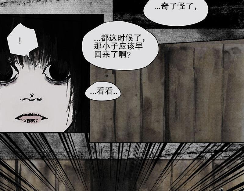 5 追逐