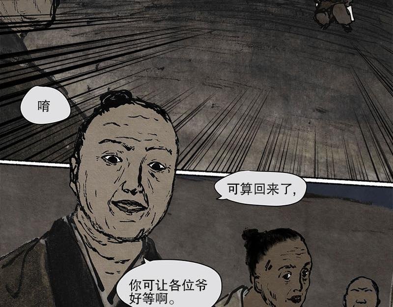 5 追逐