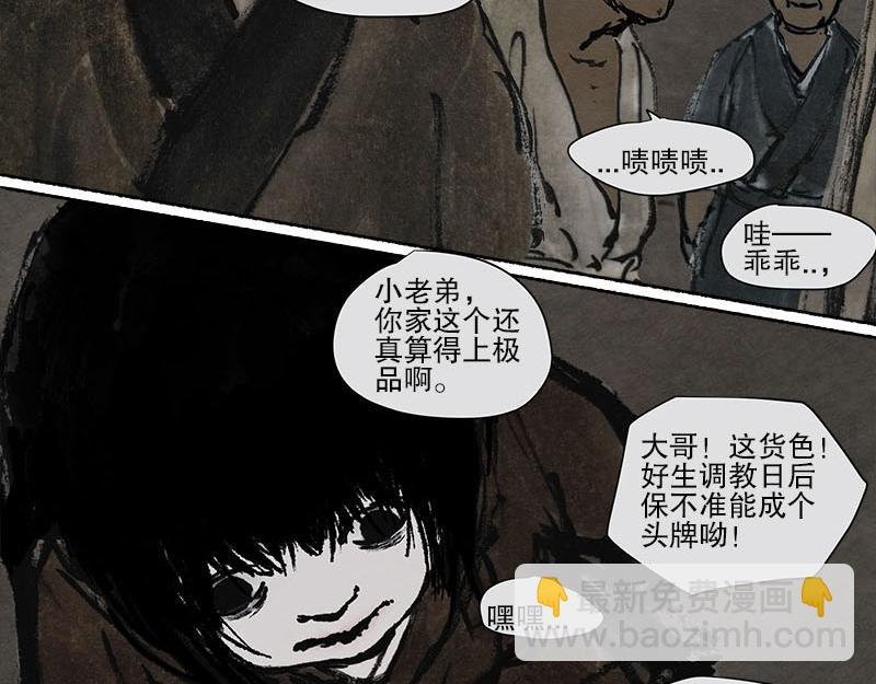 5 追逐