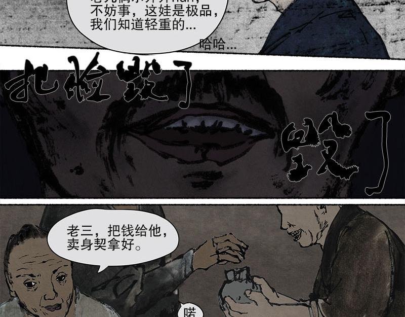 5 追逐