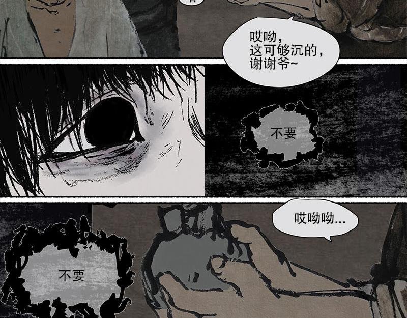 5 追逐