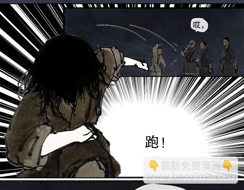 5 追逐