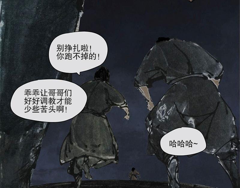 5 追逐