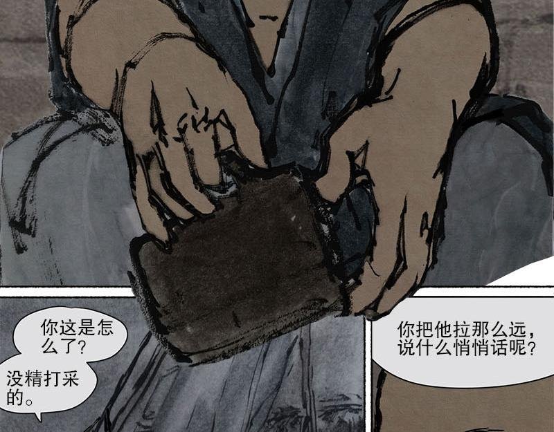 5 追逐