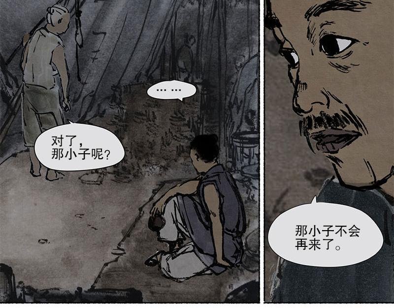 5 追逐