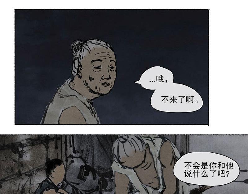 5 追逐