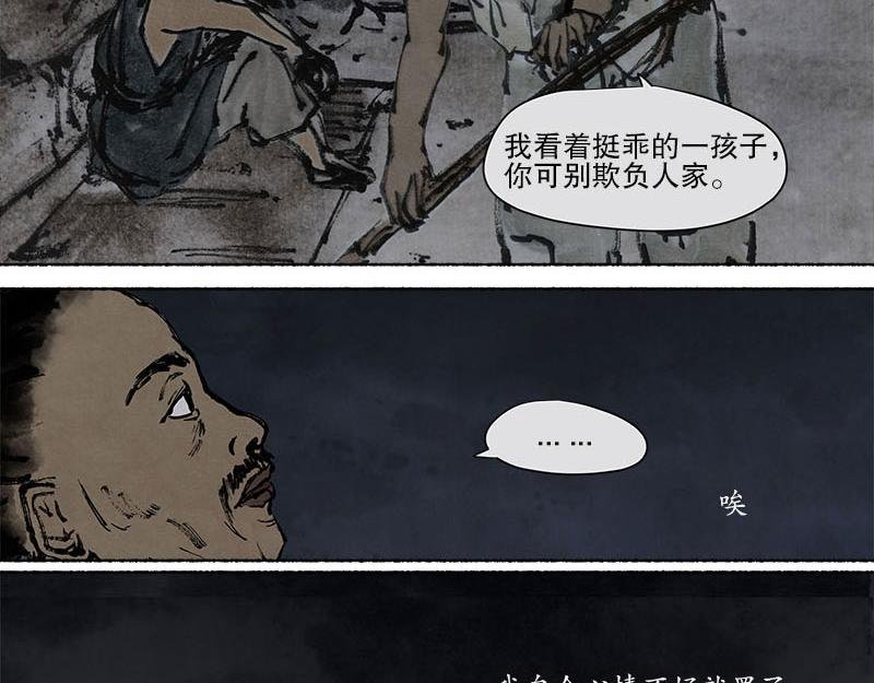 5 追逐