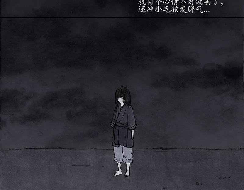 5 追逐